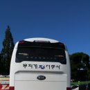 무지개여행사 이미지
