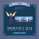 슬기PC 이미지