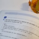 3월 이야기
