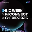 지바이오 이미지