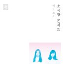 메노모소 이미지
