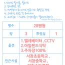 장수서창동-14 이미지