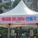 세이지공방 이미지