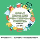 힐 크리닝 | 운정입주청소 힐스테이트 더운정 클리닝 실제 후기