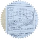 쌍용카정비 이미지