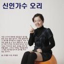나도가수다 이미지