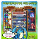 주식회사 소셜공감