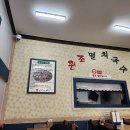 공릉동 멸치국수 이미지