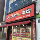 마리앤김밥