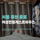 서울큐브종로