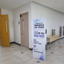 백석대학교 | 백석대학교 진로캠프 진로강의 및 취업캠프 모의면접 후기