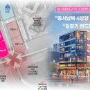 신동-40 이미지
