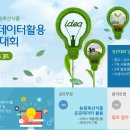 경진축산 이미지