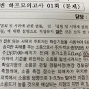 집시법 등가소음도 이미지