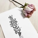 다움캘리그라피