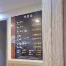 본가흑염소 이미지