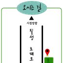 미담칠성골 이미지