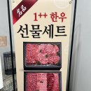 미감정육식당 이미지