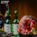 꾸석지돌판한우광명사거리점 이미지