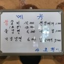 숯불돼지왕갈비 이미지