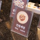 건강밥상 심마니 이미지