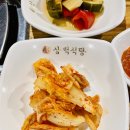 삼백도 이미지