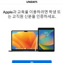 유니미니 스토어 이미지