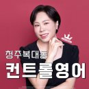 베이스영어교습소