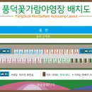 꽃가람 이미지