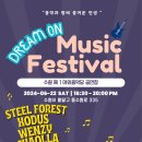 저스트블루스 이미지
