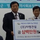 (주)영동건설 이미지