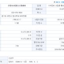 신양2로 이미지