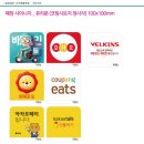 얌샘김밥범물역점