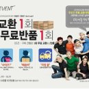 조이쇼핑 이미지