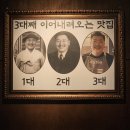 고기도 맛있고 질도 미쳤는데 왜 이렇게 싼 건데?! 양산 마초회관 사송본점 충격 후기