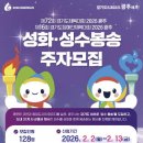 봉송이네 이미지