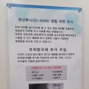 넘버원마취통증의학과의원 이미지