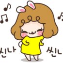 세여인곡주 이미지