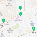 공인중개사사무소효진 이미지