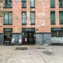 관광객 1도 없던 바르셀로나 현지 찐맛집! 가성비 갑 메뉴델디아 후기