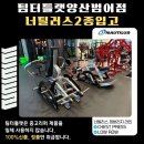카페 프리지안 | 물금 감성카페 찾는다면? 붕어빵,팥빙수 맛집 카페프리지안 [양산카페/물금카페/물금디저트카페/물금...