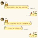 다담안경 | 한 겨울 밤의 꿈..