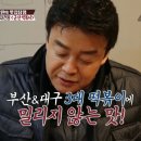 군산영화동떡볶이