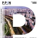 테르모 호텔 이미지