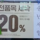 크린토피아서구퀸스
