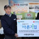 현성기업