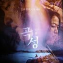 곡성문화원 이미지
