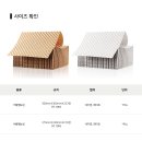 티엔에프솔루션 - 181 | 플라스틱 대신 종이! 버블엠보싱 완충재 사용 후기