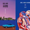 사랑가운데 이미지