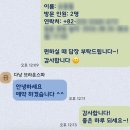 오일시장화장실6 | 다낭 여행 2일차 다낭 마사지 맛집 브라운스파 커플 마사지 후기 | 한시장 마사지샵 추천